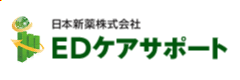 日本試薬株式会社「EDケアサポート」