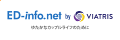 ED-info.net by ヴィアトリス製薬